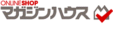 マガジンハウス